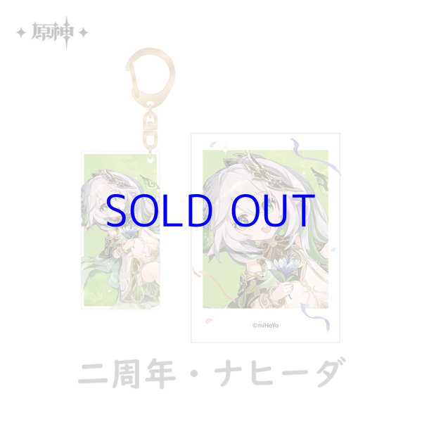 原神 Genshin FES 2023 チェキ風カード・キーホルダーセット｜HAKUTEA