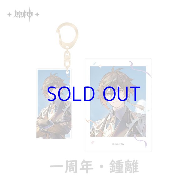 原神 Genshin FES 2023 チェキ風カード・キーホルダーセット｜HAKUTEA