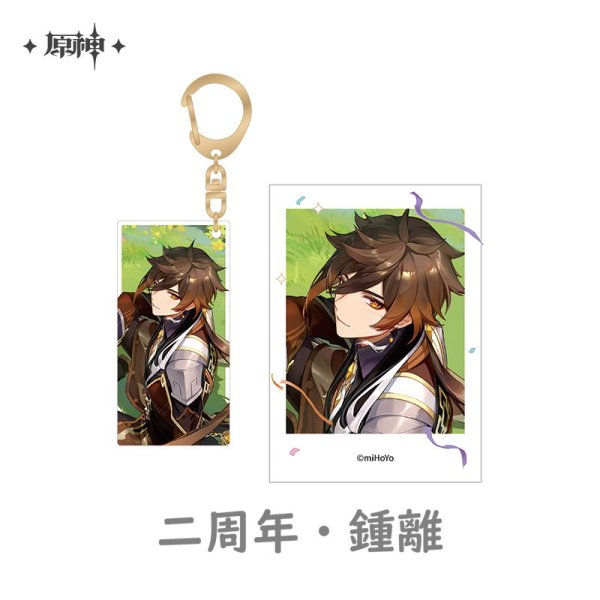 原神 Genshin FES 2023 チェキ風カード・キーホルダーセット｜HAKUTEA