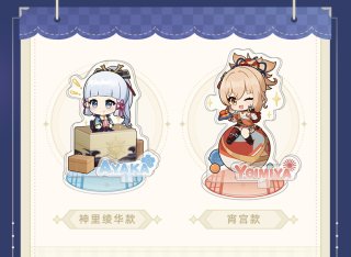 原神 2023インドネシアFES キーホルダー｜HAKUTEA