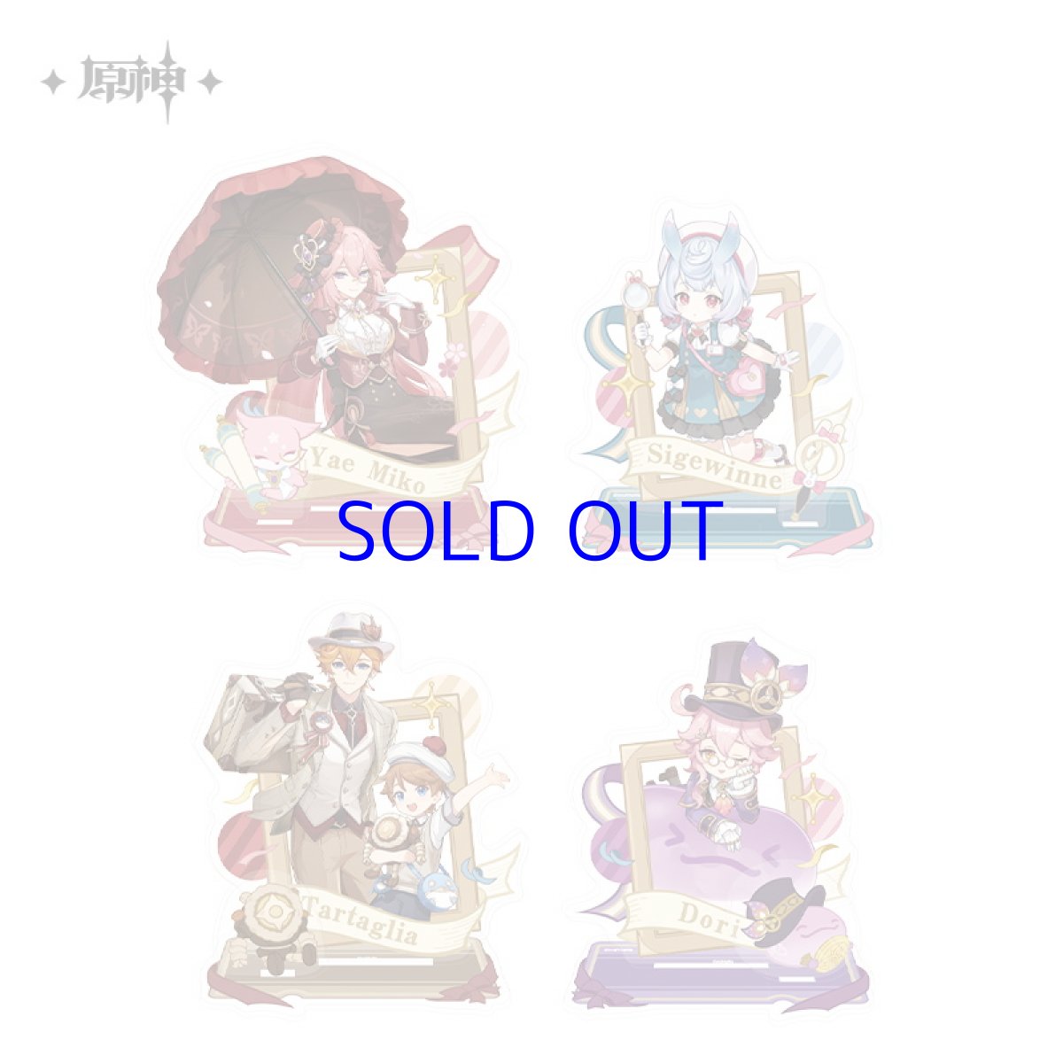 画像1: 【原神 59pt】原神　Genshin FES 2024　ARアクリルスタンド (1)