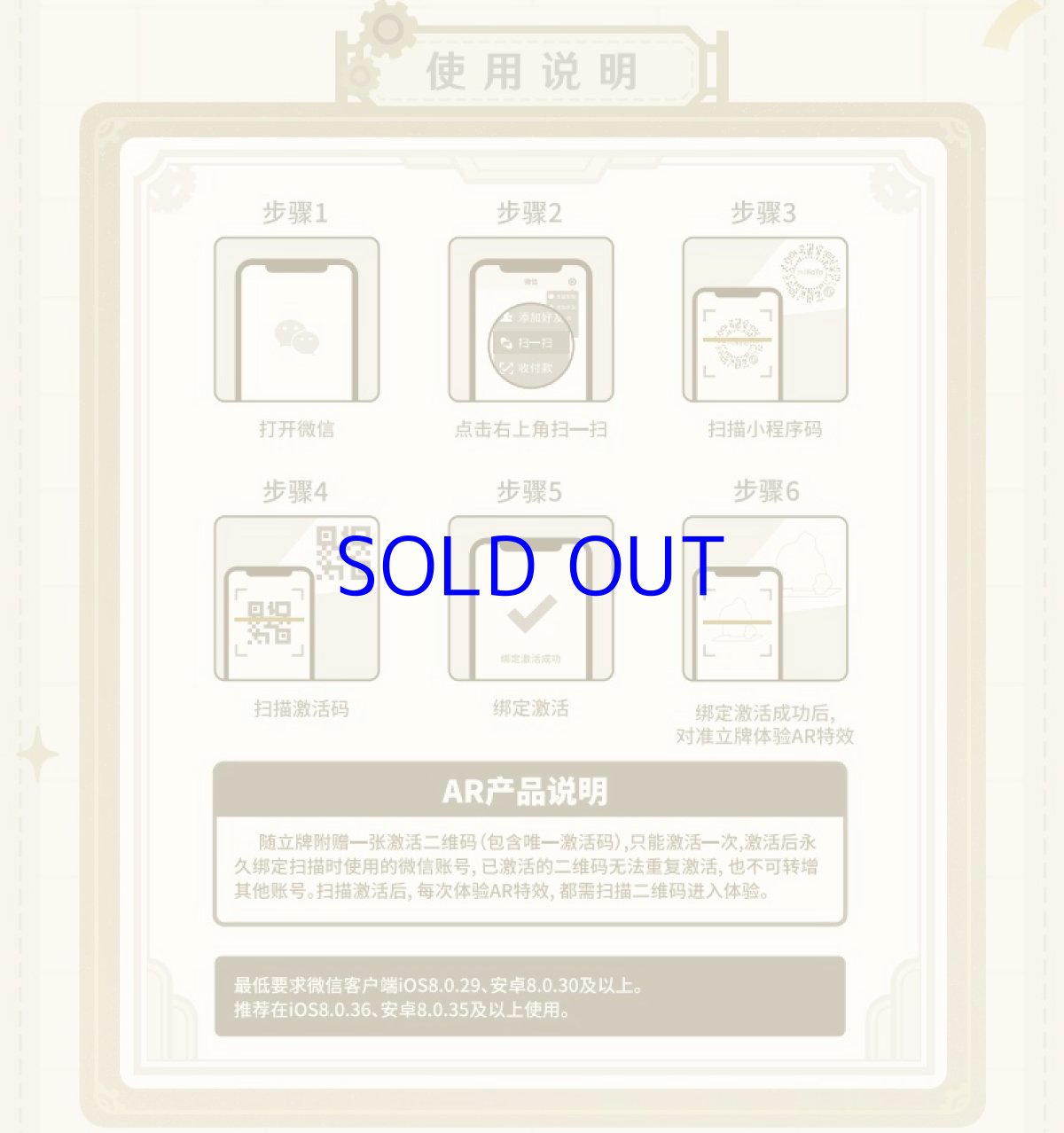 画像2: 【原神 59pt】原神　Genshin FES 2024　ARアクリルスタンド (2)