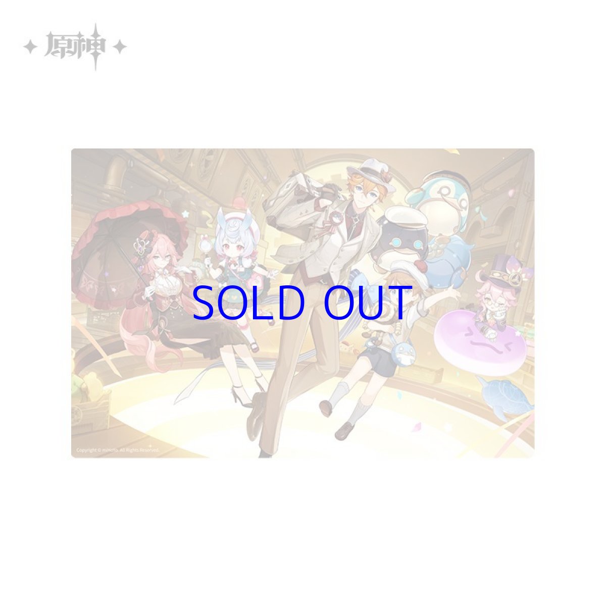 画像1: 原神　Genshin FES 2024　テーブルマット (1)