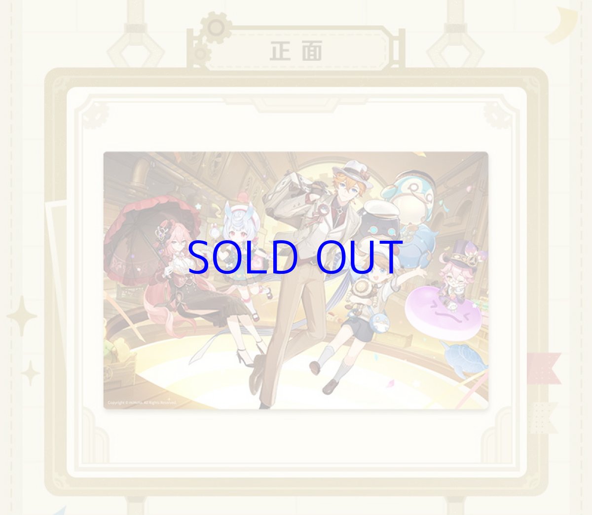 画像2: 原神　Genshin FES 2024　テーブルマット (2)