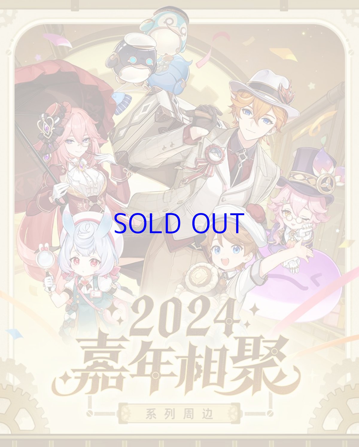 画像2: 原神　Genshin FES 2024　クロスボディバッグ (2)