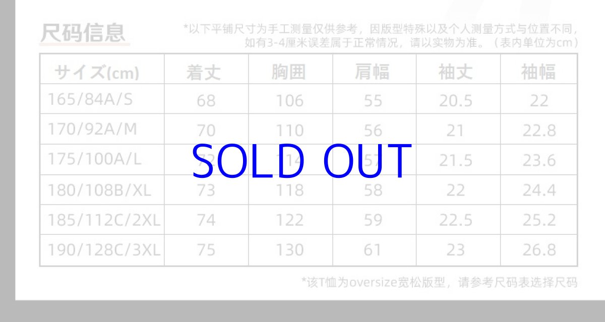 画像12: 原神　ディルックイメージ　Tシャツ　公式正規品　Genshin (12)