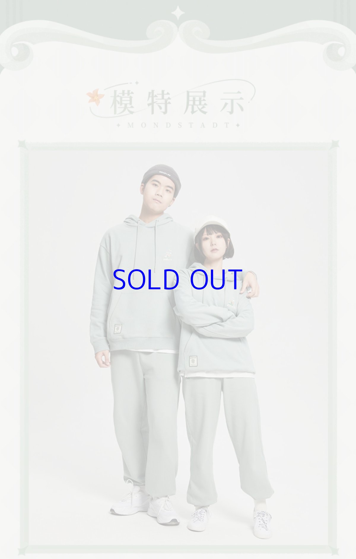 画像7: 原神　モンドイメージファッション　花語青風 (7)