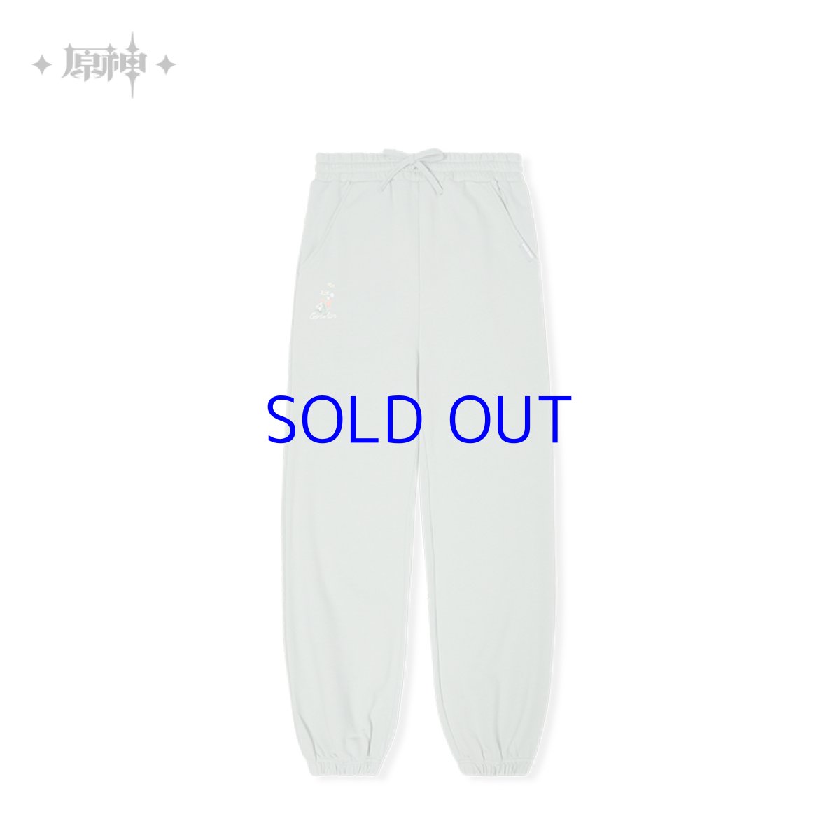 スウェットパンツ