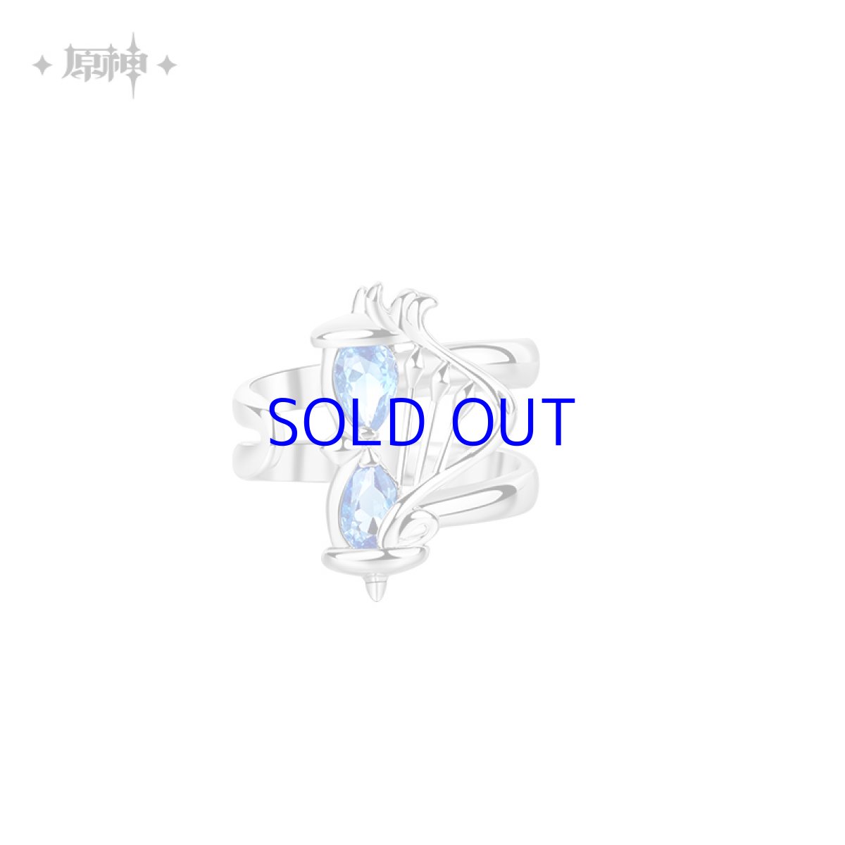 指揮者のハット－オープンリング