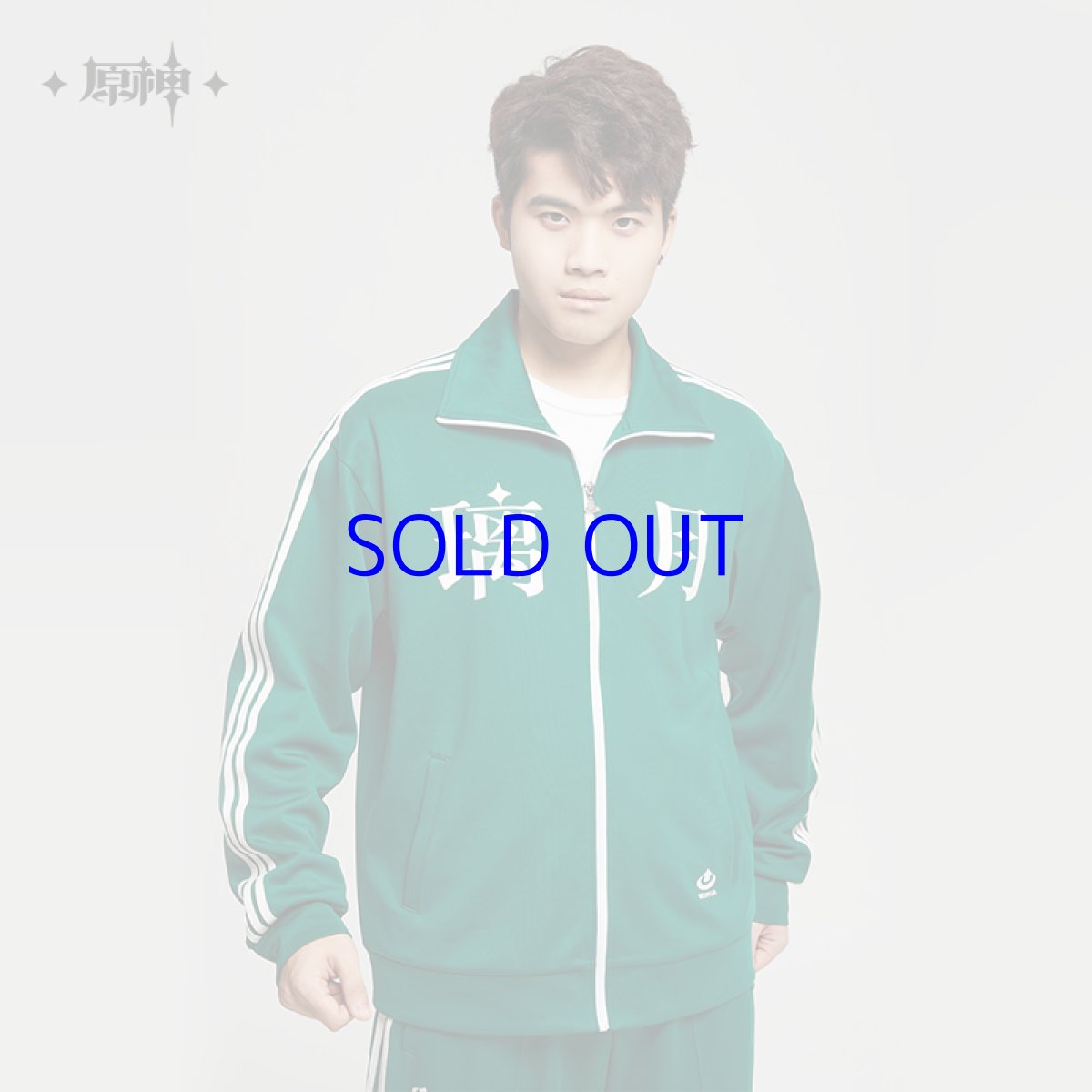 画像7: 原神　璃月イメージファッション　ジャージセット (7)