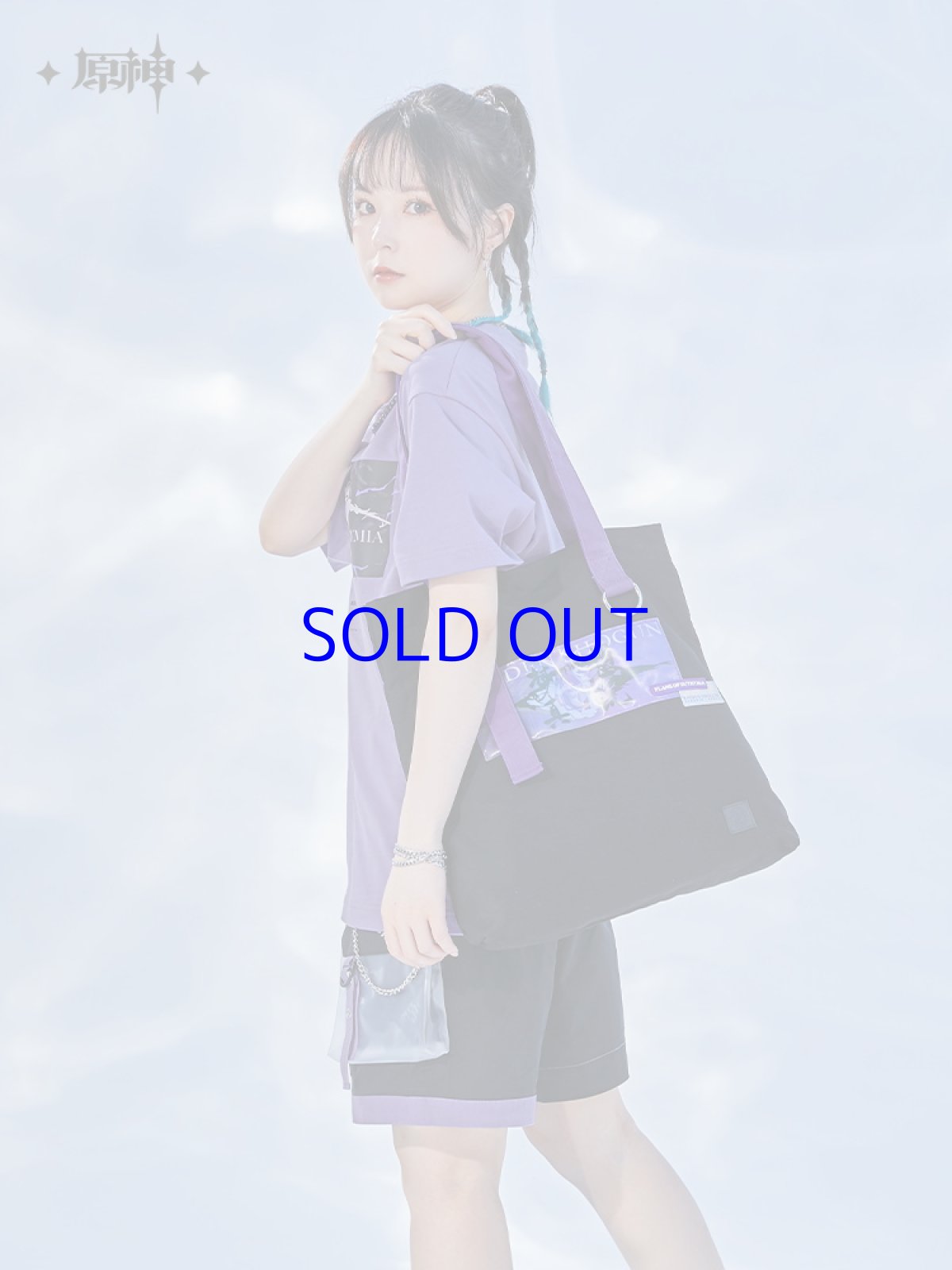 画像4: 原神　雷電将軍イメージファッション　トートバッグ (4)