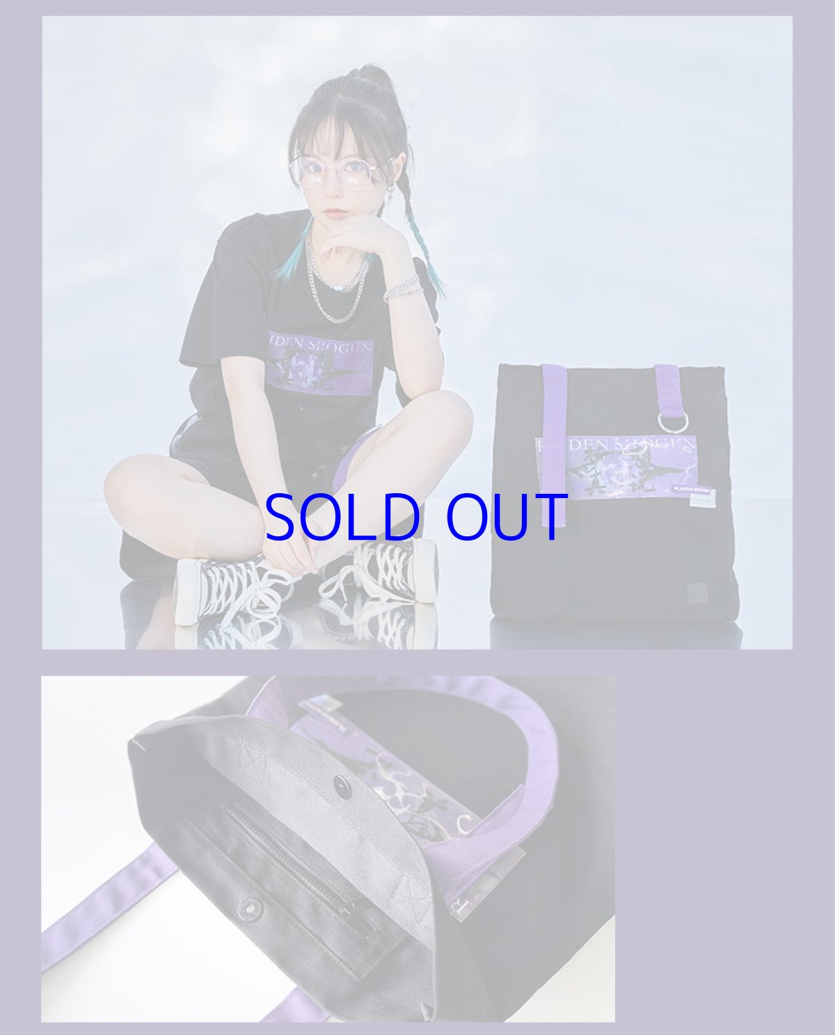 画像7: 原神　雷電将軍イメージファッション　トートバッグ (7)