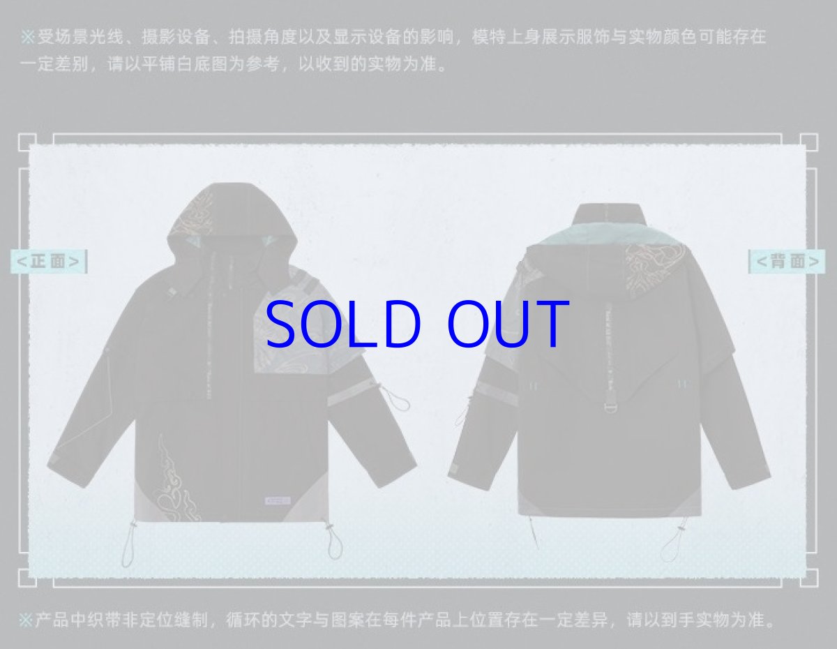 画像15: 原神　?イメージファッション　ジャケット　特典付き (15)