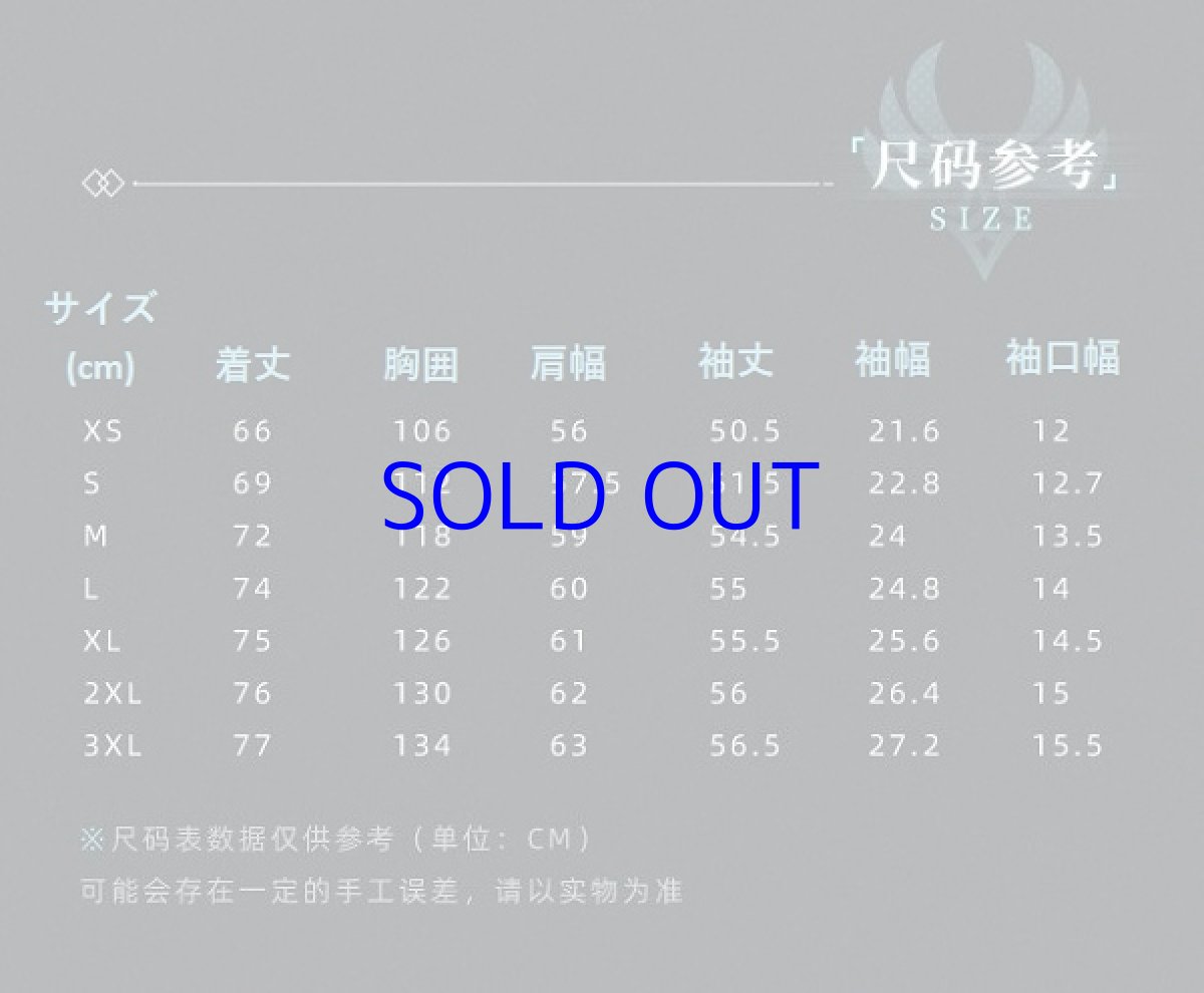 画像17: 原神　?イメージファッション　ジャケット　特典付き (17)