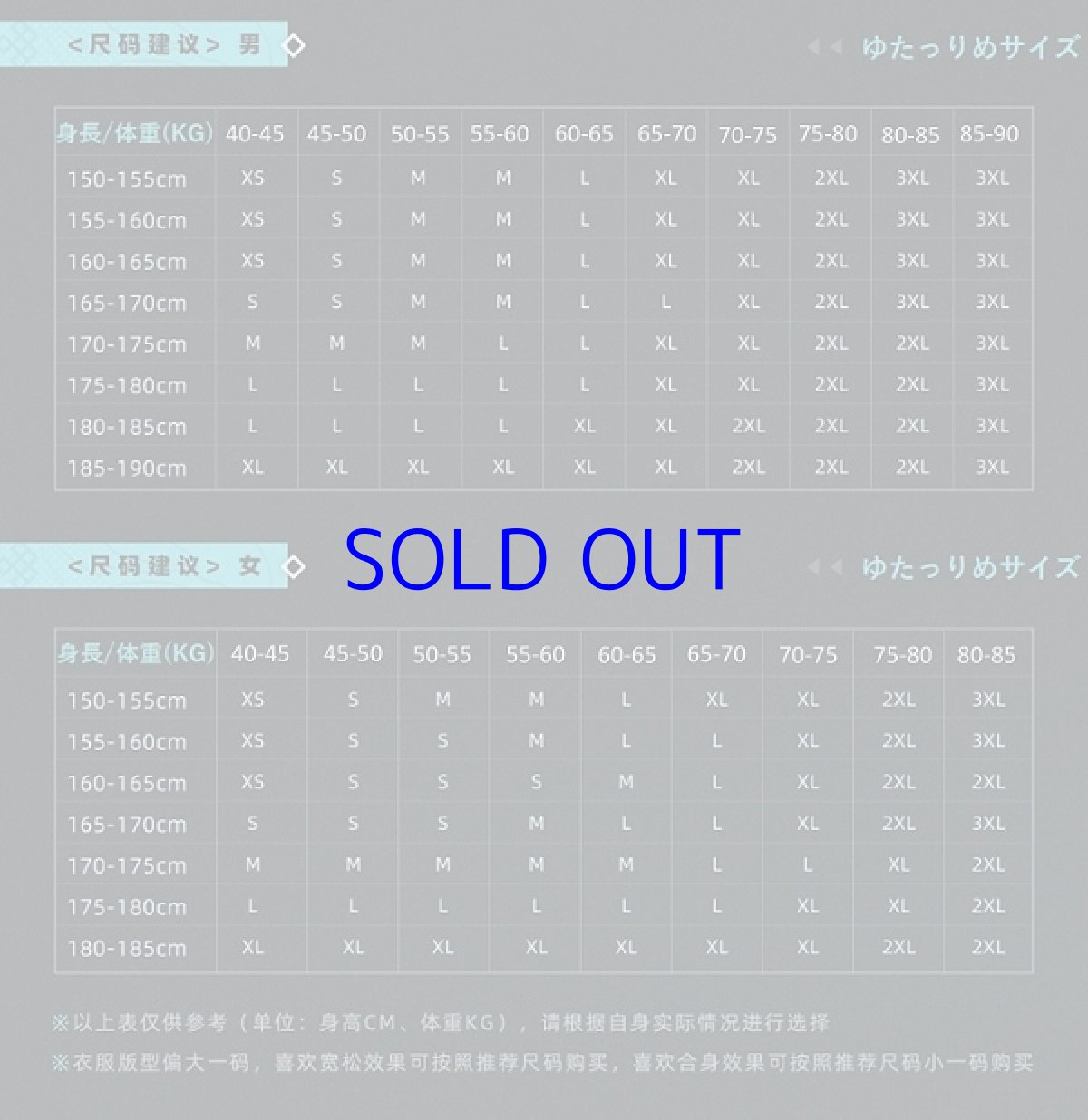 画像18: 原神　?イメージファッション　ジャケット　特典付き (18)