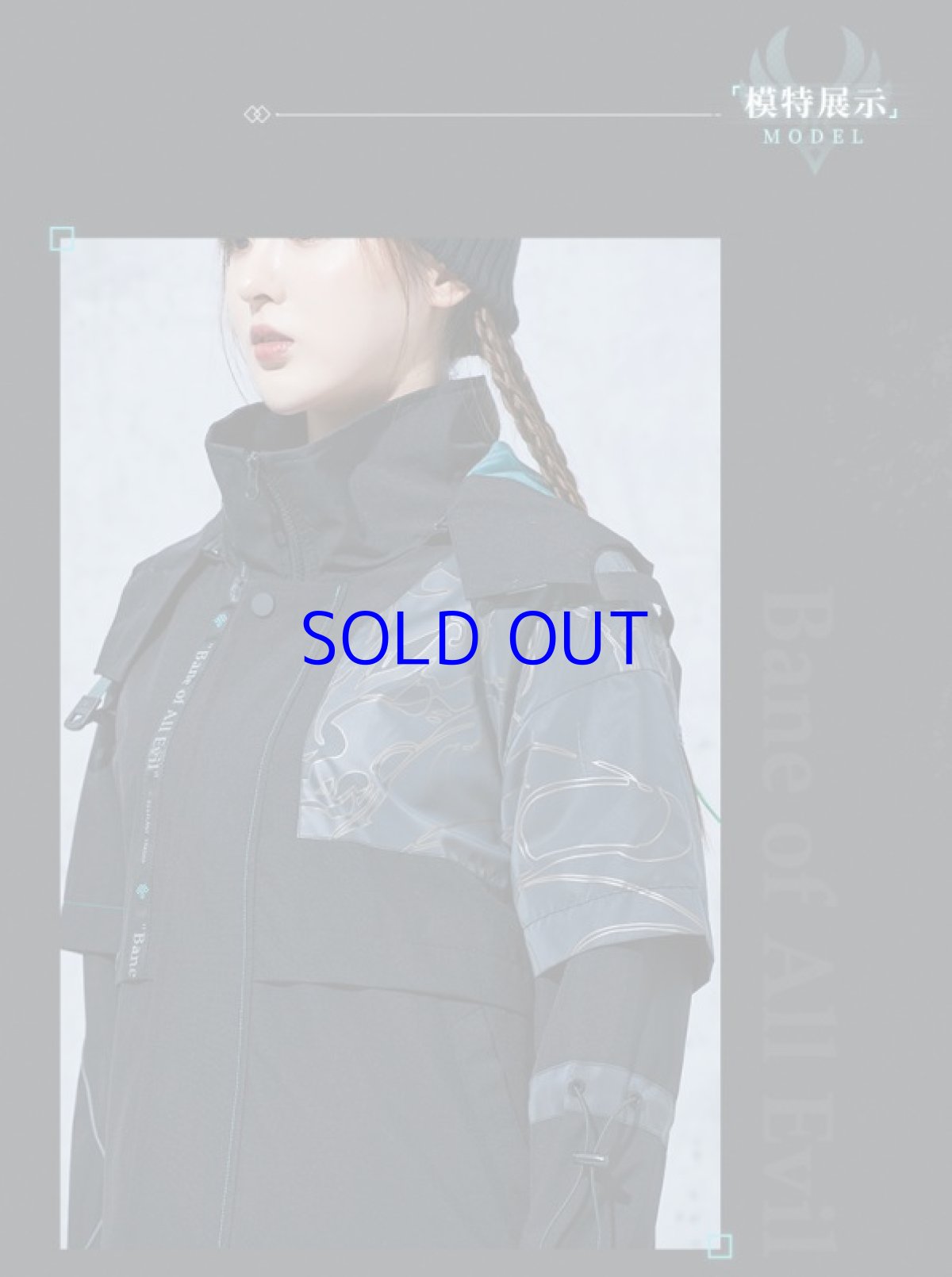 画像7: 原神　?イメージファッション　ジャケット　特典付き (7)