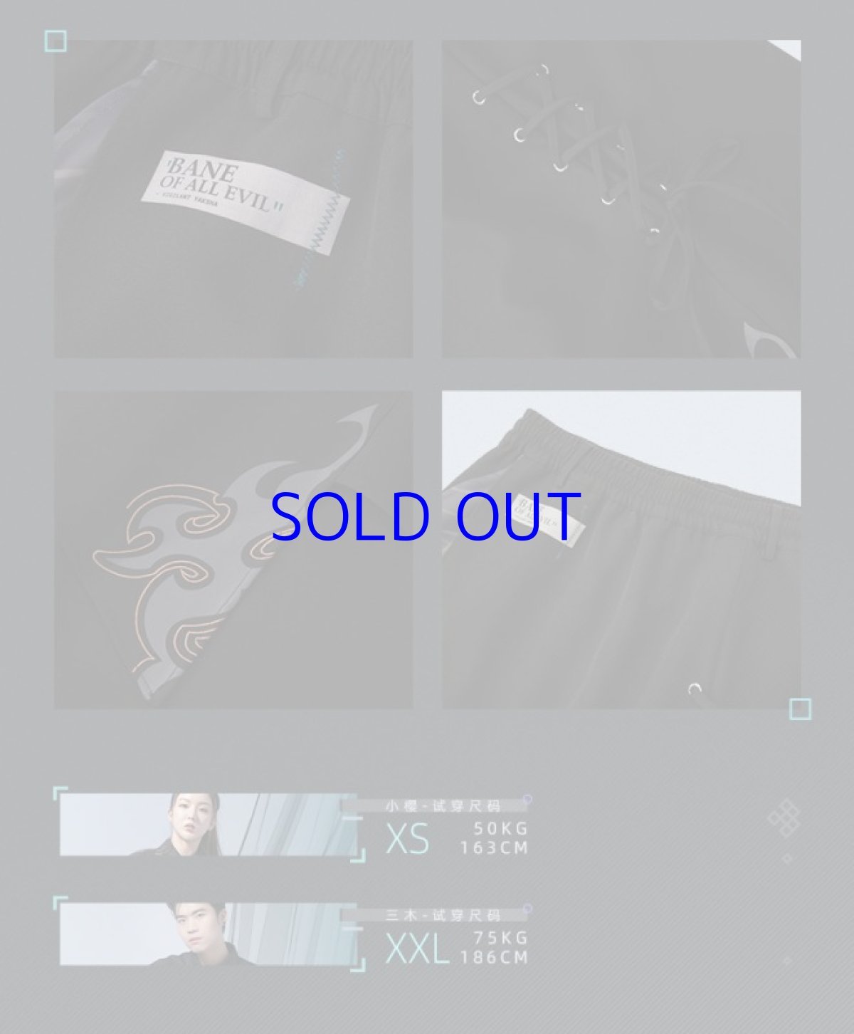 画像12: 原神　?イメージファッション　ガウチョパンツ　特典付き (12)