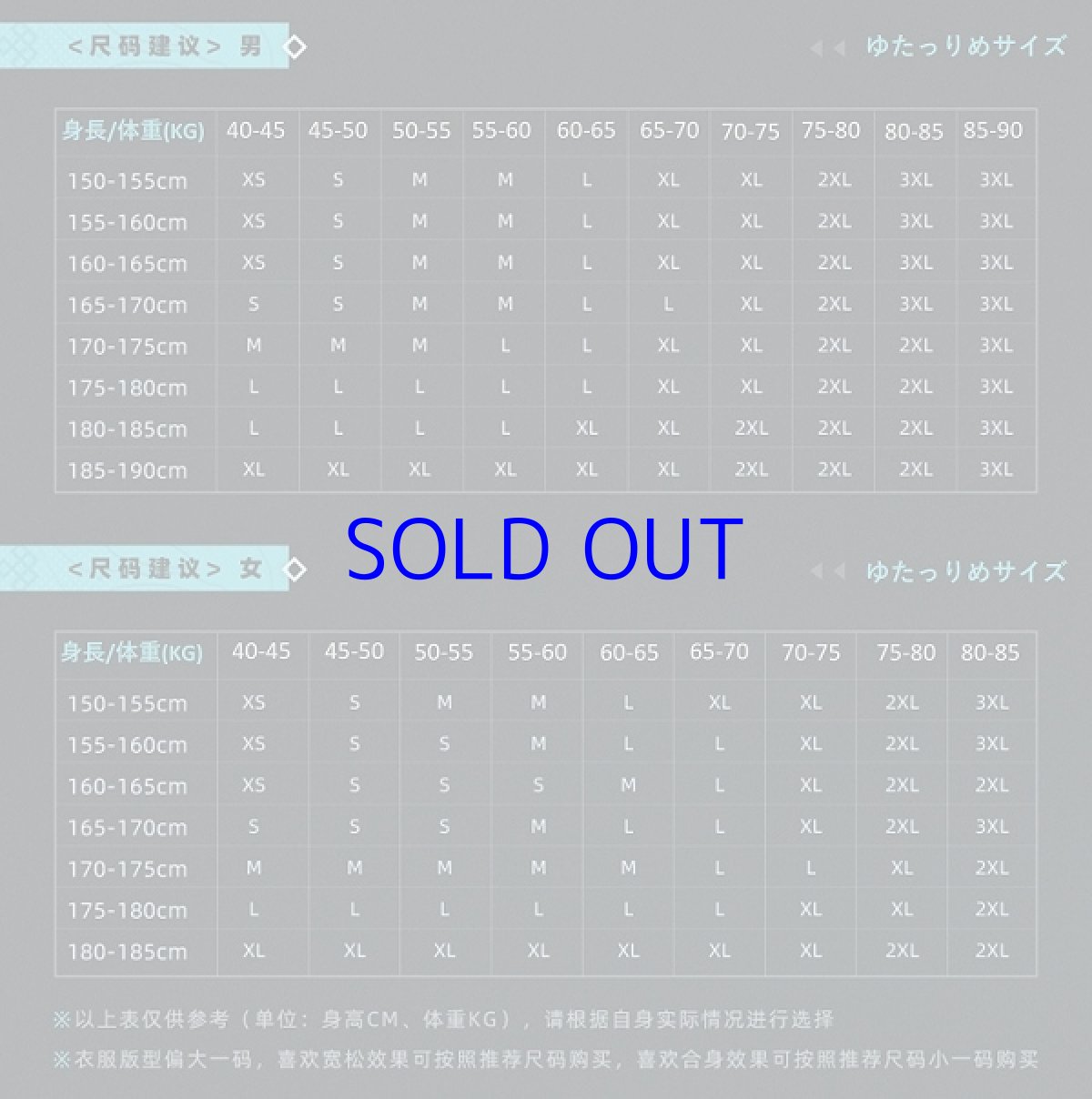 画像14: 原神　?イメージファッション　ガウチョパンツ　特典付き (14)