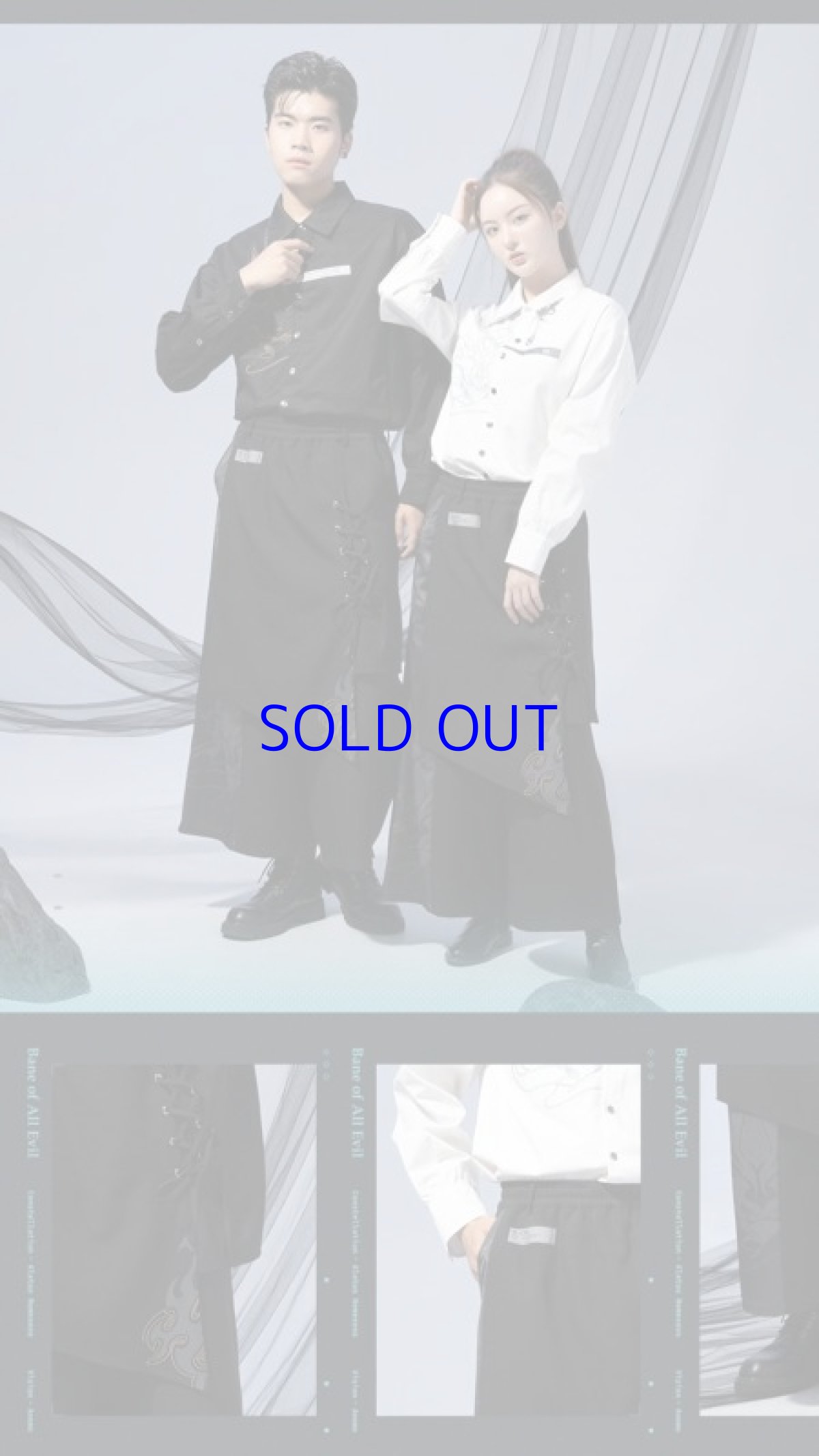 画像7: 原神　?イメージファッション　ガウチョパンツ　特典付き (7)