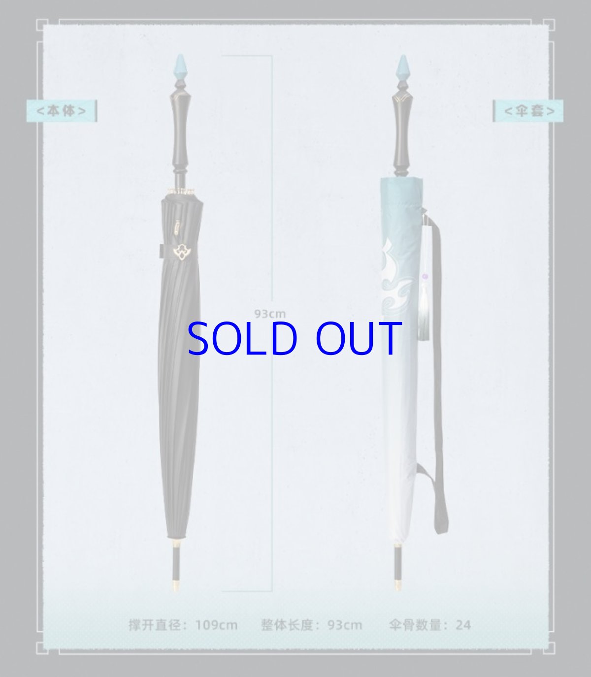 画像4: 原神　?イメージファッション　長傘　特典付き　Genshin (4)