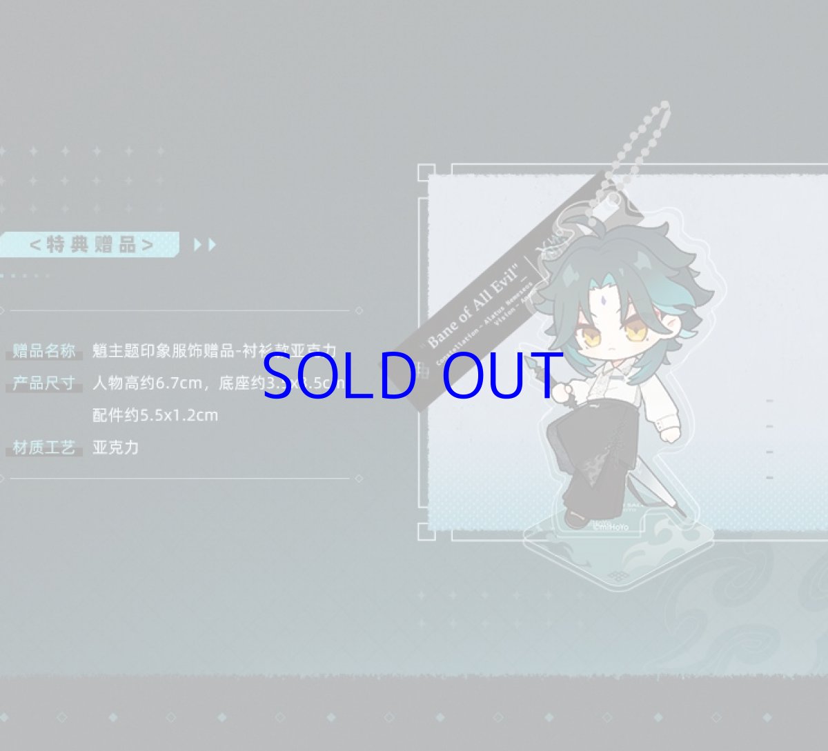 画像3: 原神　?イメージファッション　長傘　特典付き　Genshin (3)