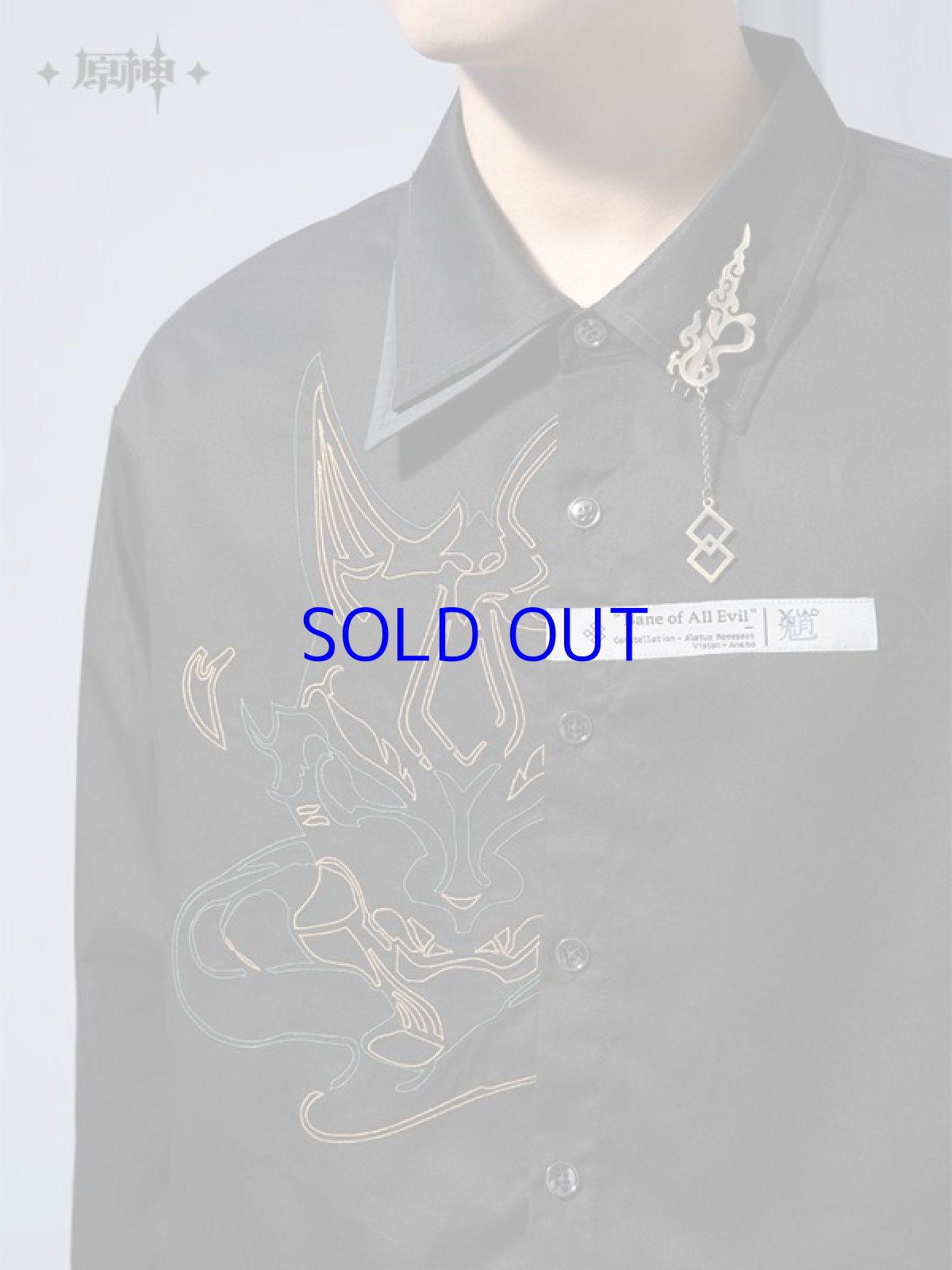 画像4: 【原神 229pt】原神　?イメージファッション　シャツ　特典付き (4)