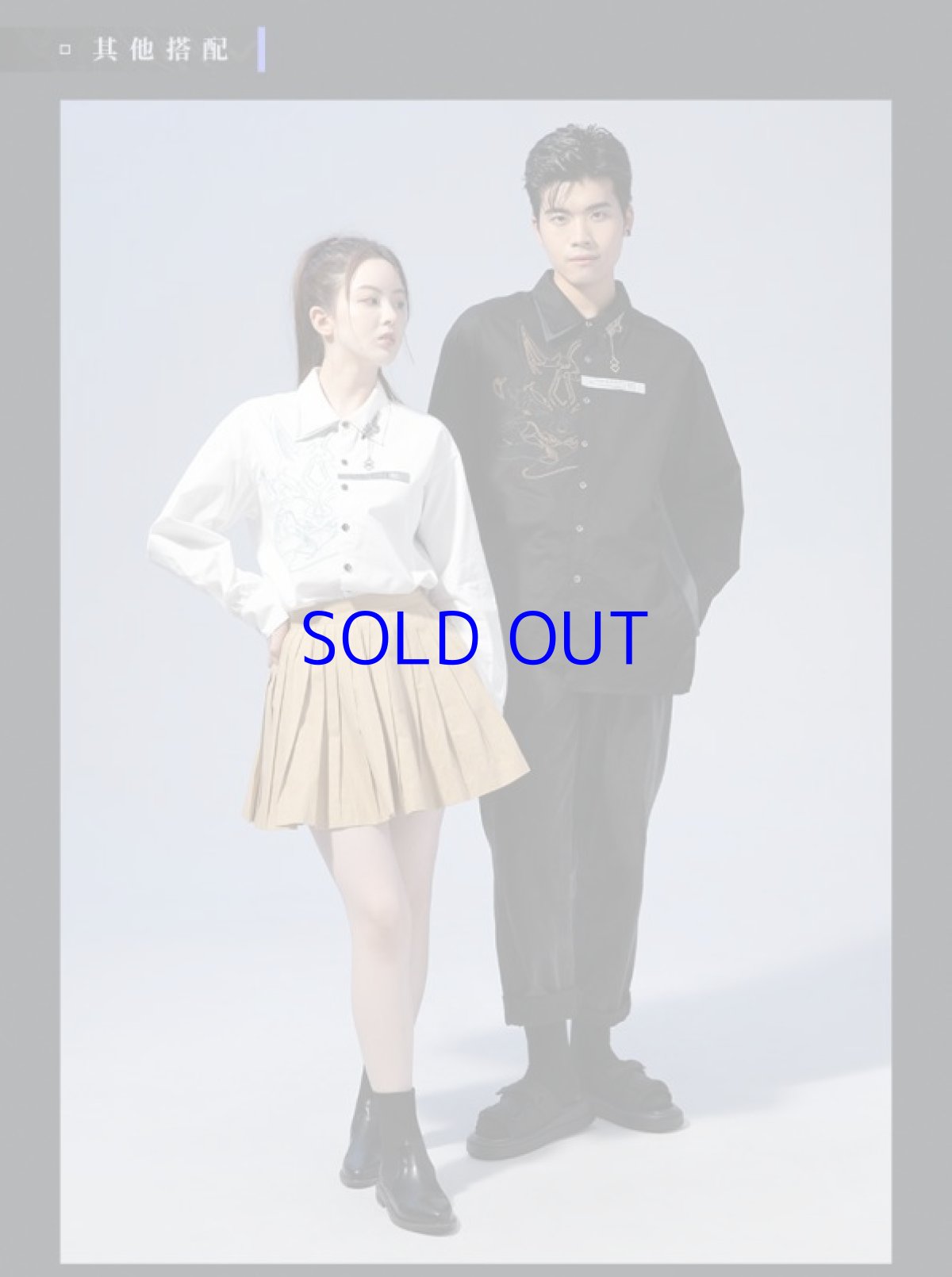 画像11: 【原神 229pt】原神　?イメージファッション　シャツ　特典付き (11)