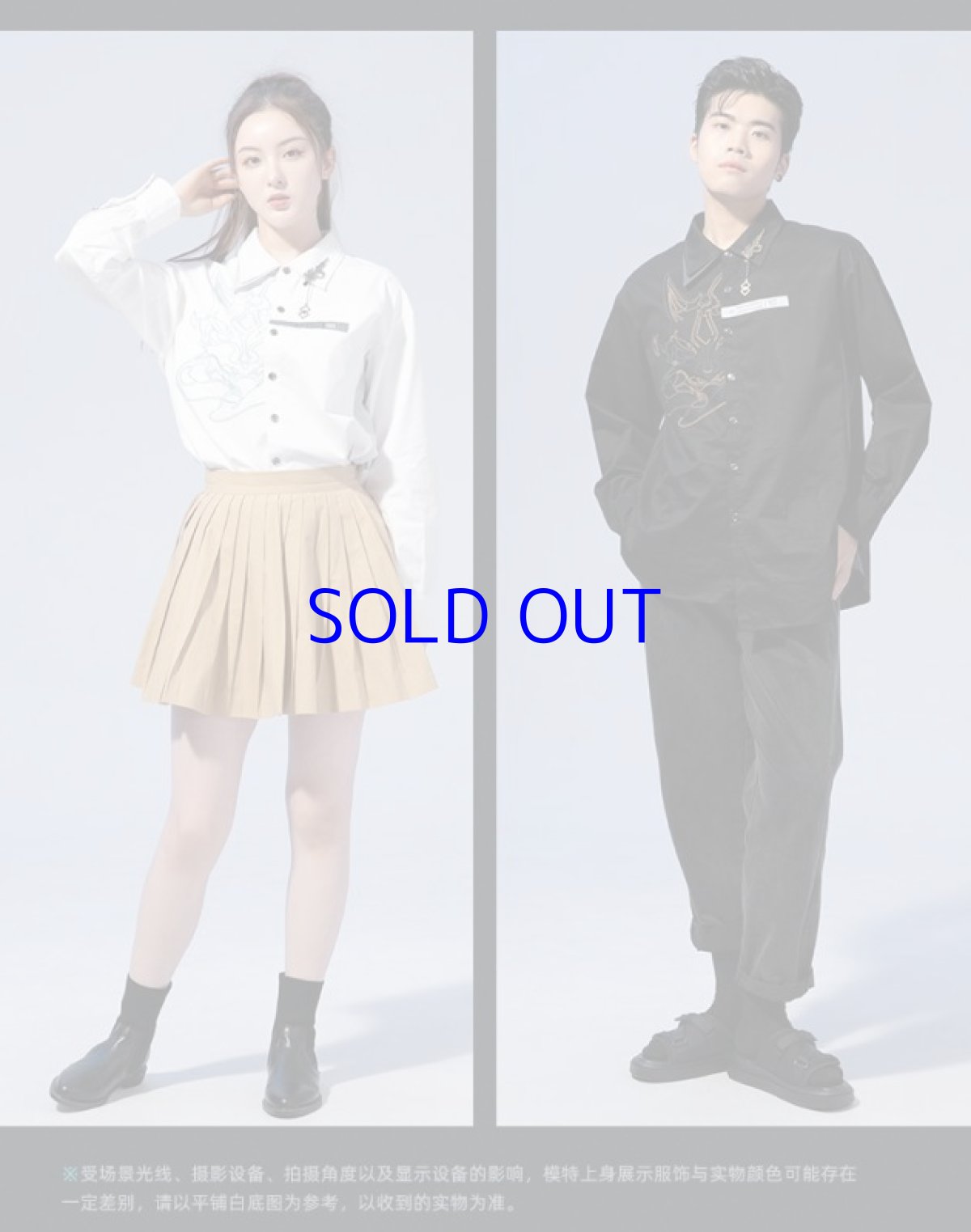 画像12: 【原神 229pt】原神　?イメージファッション　シャツ　特典付き (12)