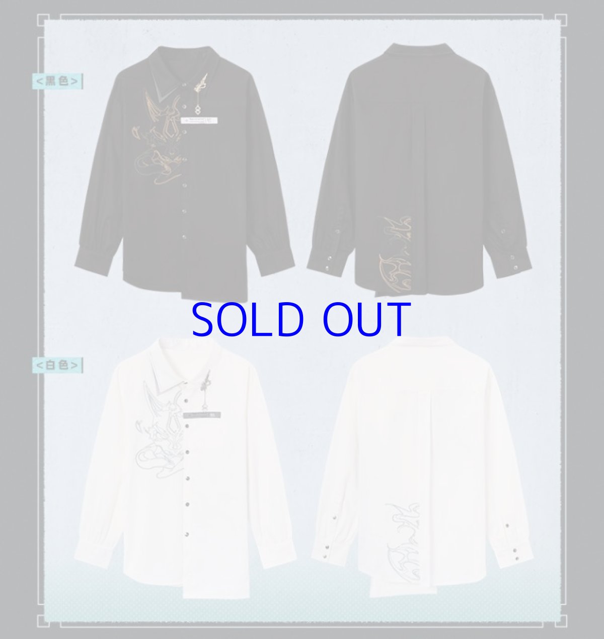 画像2: 【原神 229pt】原神　?イメージファッション　シャツ　特典付き (2)