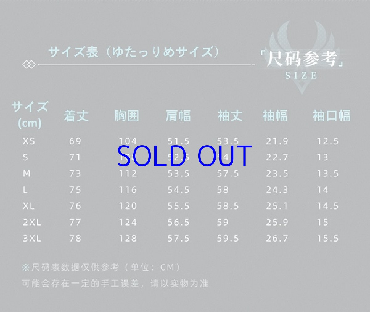 画像16: 【原神 229pt】原神　?イメージファッション　シャツ　特典付き (16)