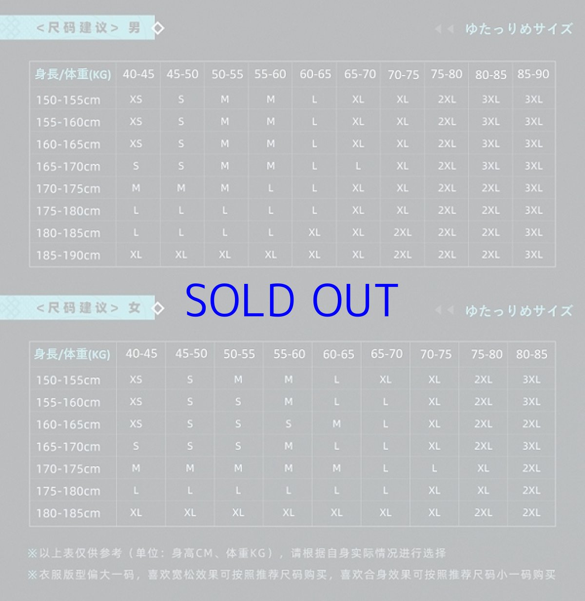画像17: 【原神 229pt】原神　?イメージファッション　シャツ　特典付き (17)