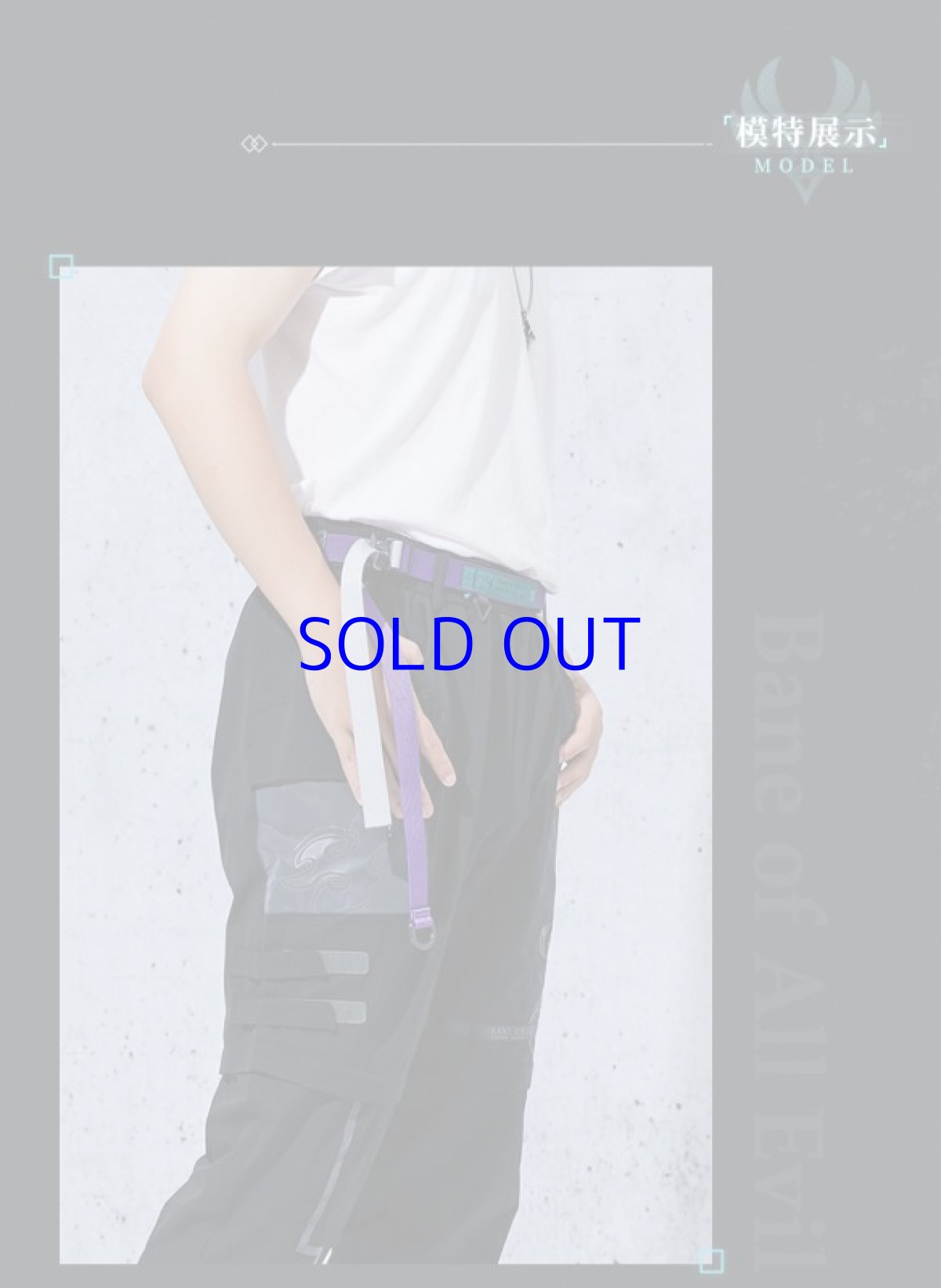 画像4: 原神　?イメージファッション　ベルト　Genshin (4)