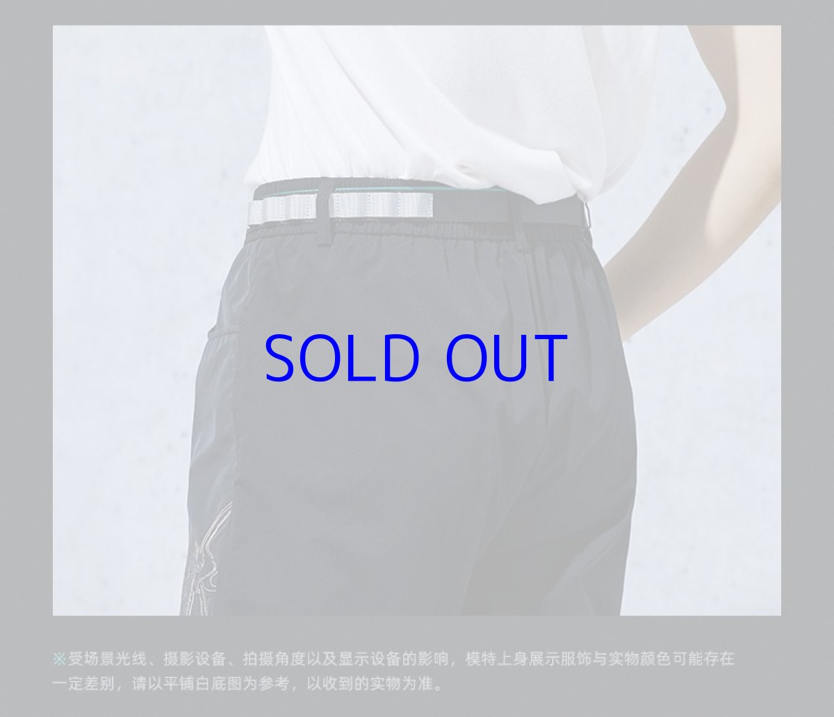 画像7: 原神　?イメージファッション　ベルト　Genshin (7)