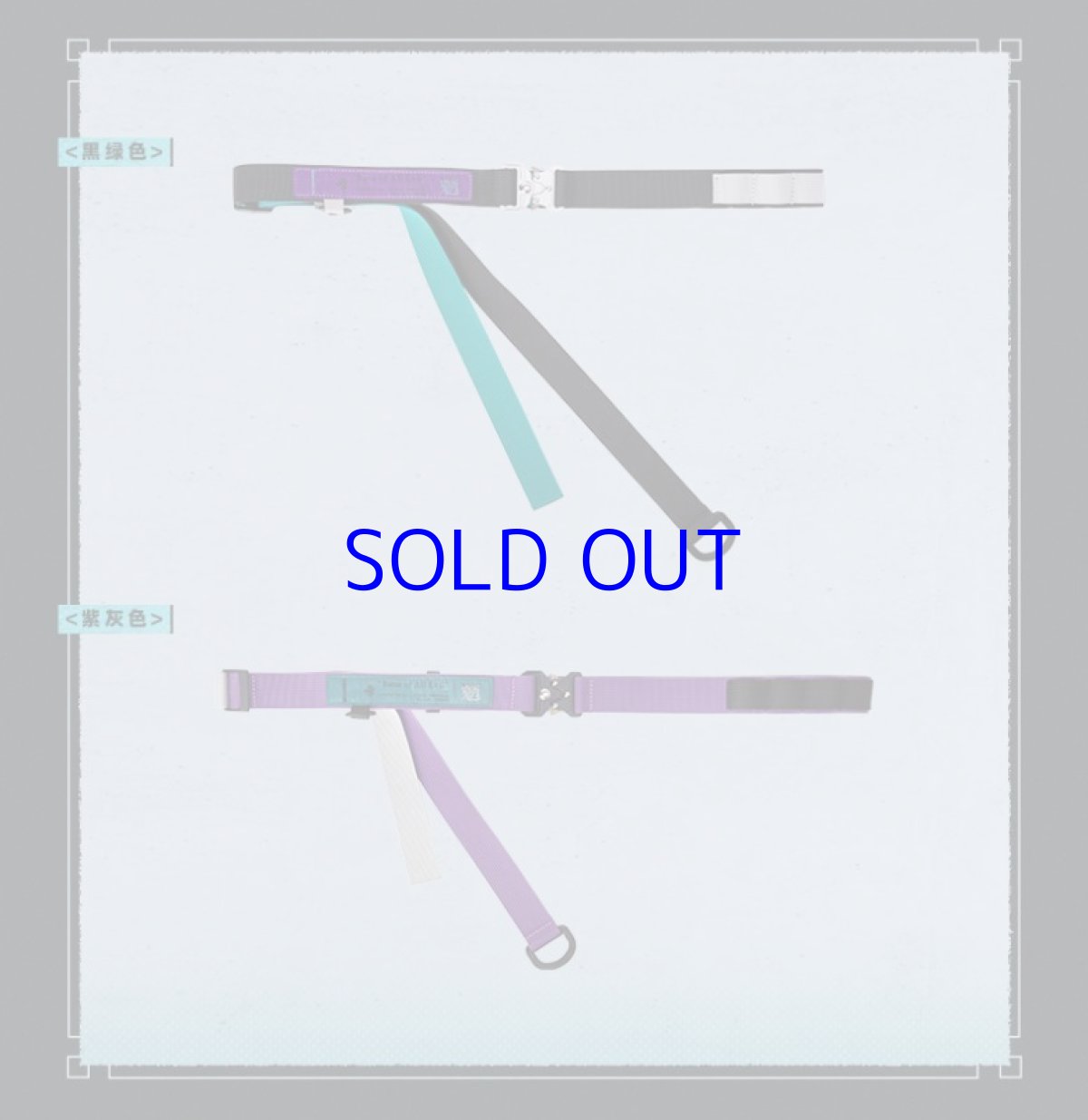 画像2: 原神　?イメージファッション　ベルト　Genshin (2)