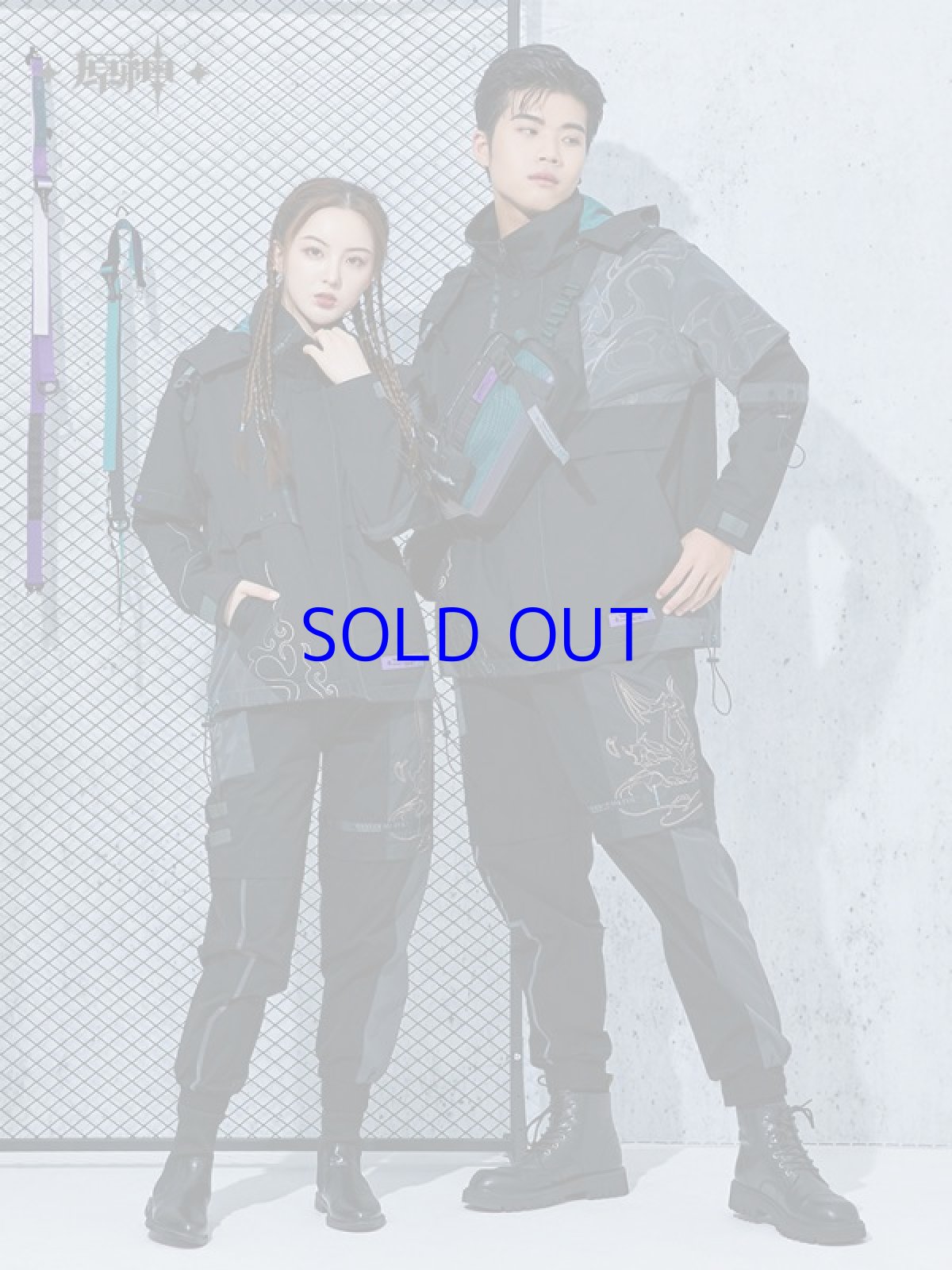 画像4: 原神　?イメージファッション　カーゴパンツ　特典付き (4)