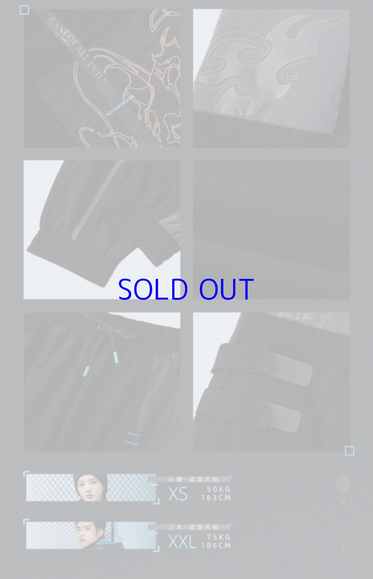 画像12: 原神　?イメージファッション　カーゴパンツ　特典付き (12)