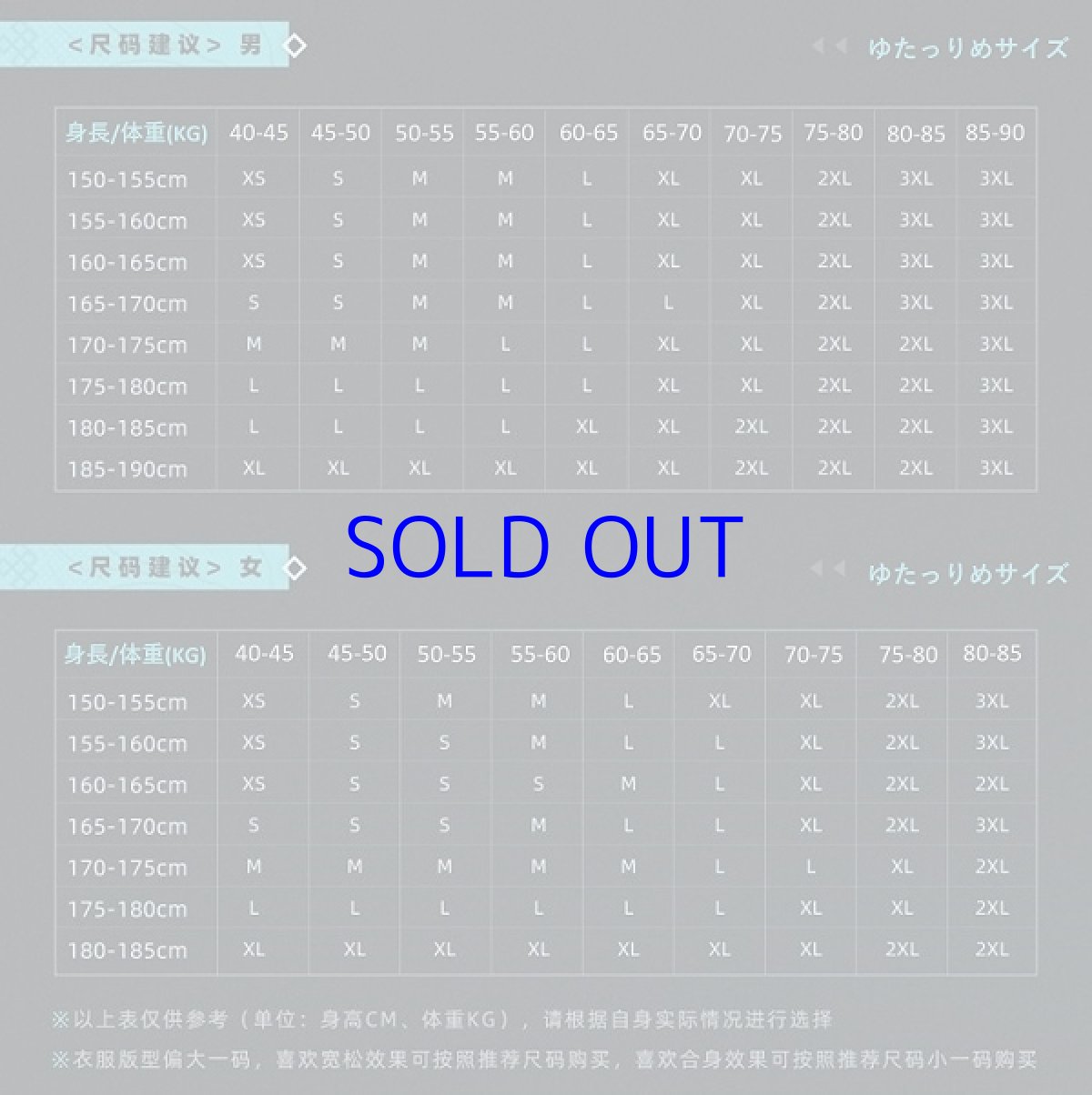 画像14: 原神　?イメージファッション　カーゴパンツ　特典付き (14)