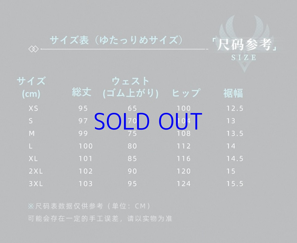 画像13: 原神　?イメージファッション　カーゴパンツ　特典付き (13)