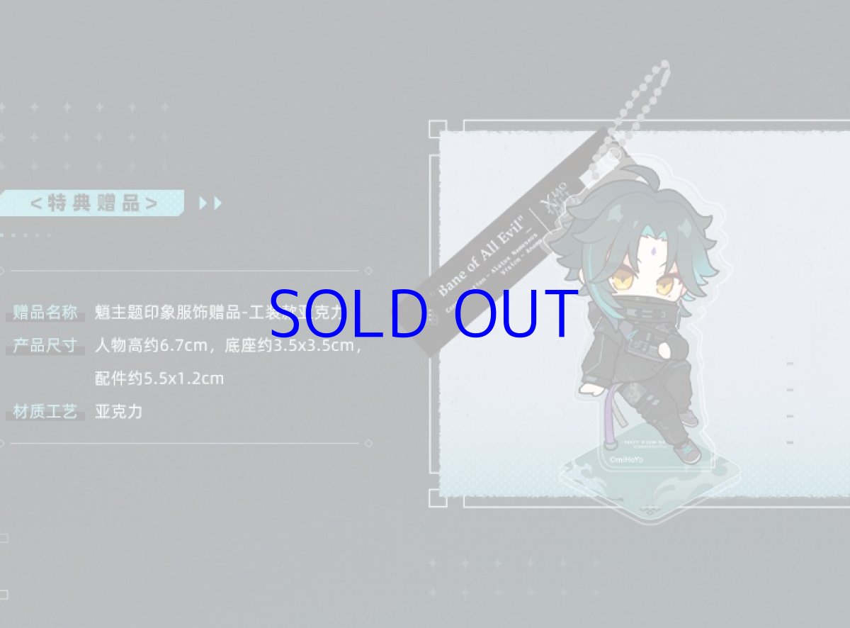 画像3: 原神　?イメージファッション　カーゴパンツ　特典付き (3)