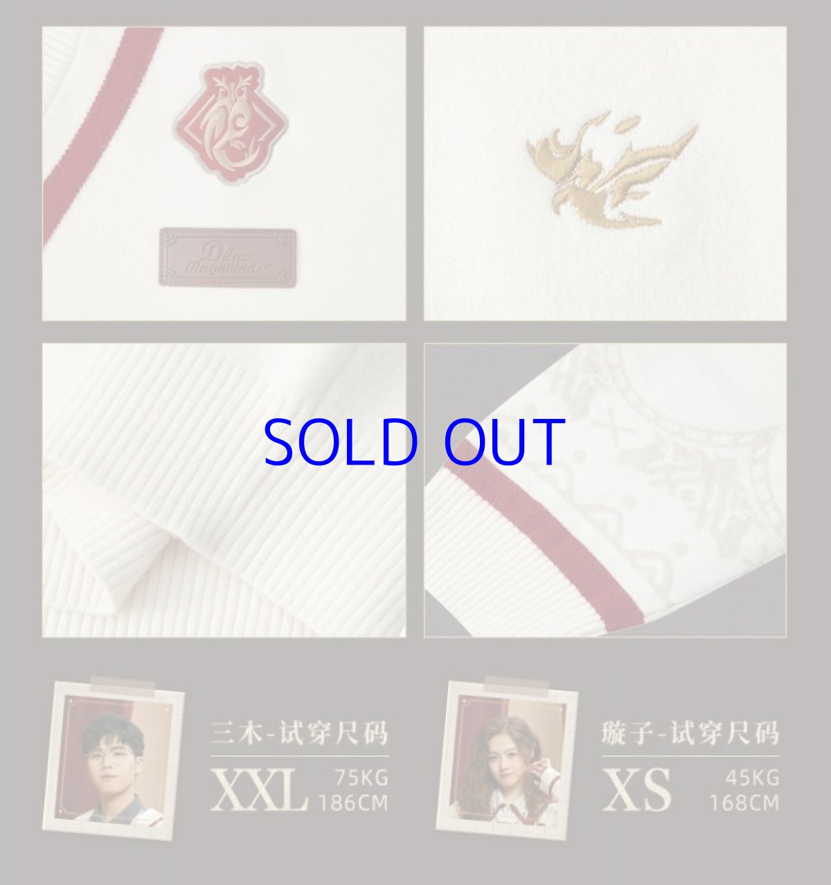 画像13: 原神　ディルック　イメージファッション　セーター　特典付き (13)