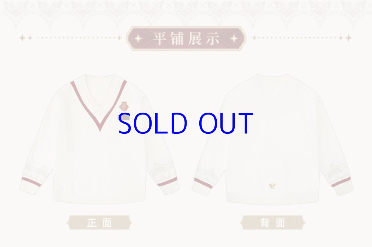 画像2: 原神　ディルック　イメージファッション　セーター　特典付き (2)