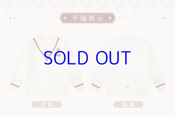 原神 ディルック イメージファッション セーター 特典付き｜HAKUTEA