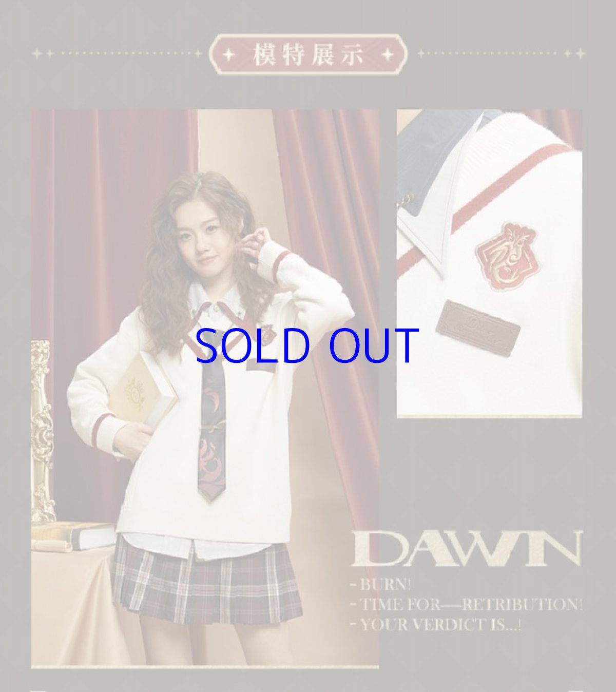 画像8: 原神　ディルック　イメージファッション　セーター　特典付き (8)