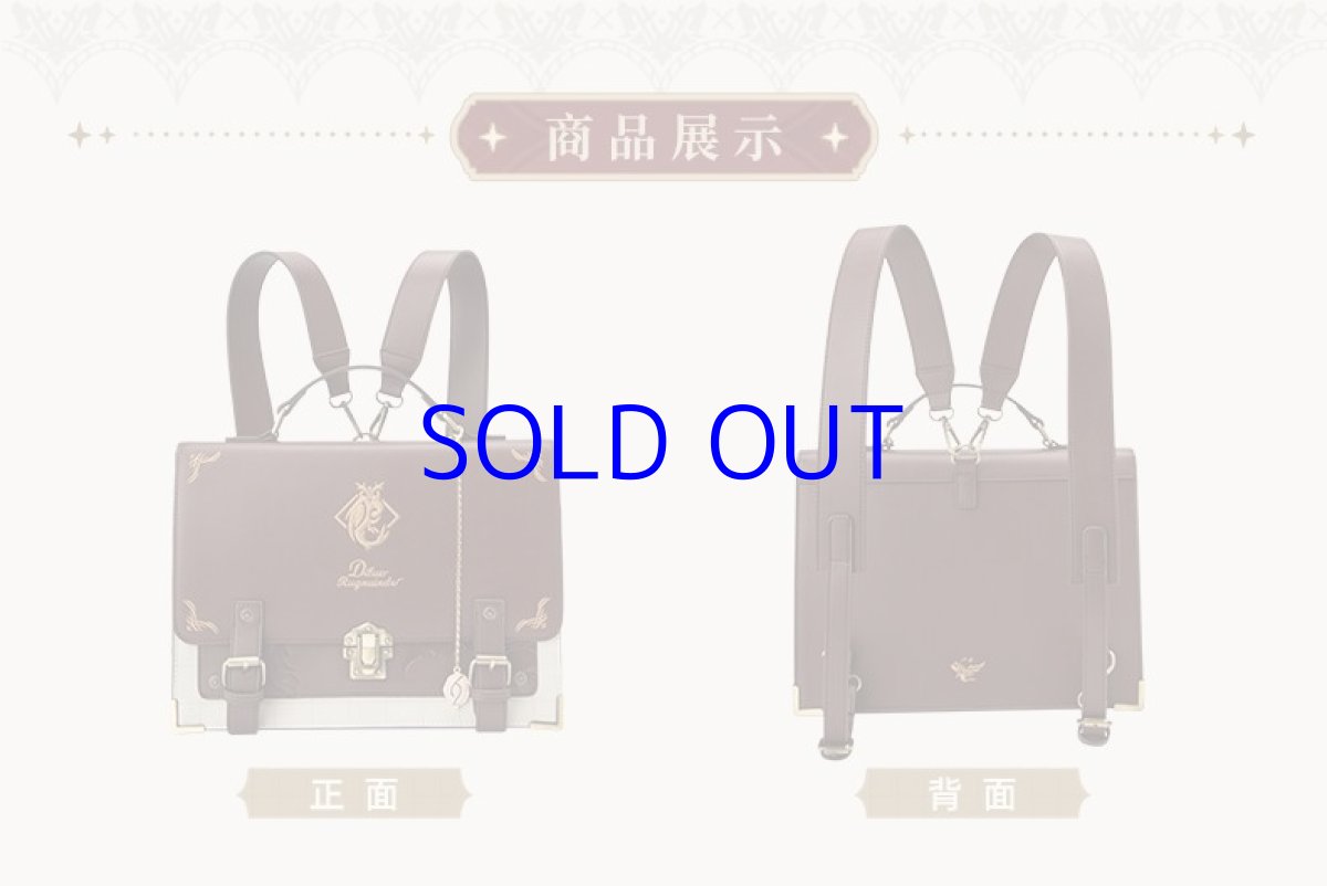 画像3: 原神　ディルック　イメージファッション　サッチェルバッグ　特典付き　Genshin (3)