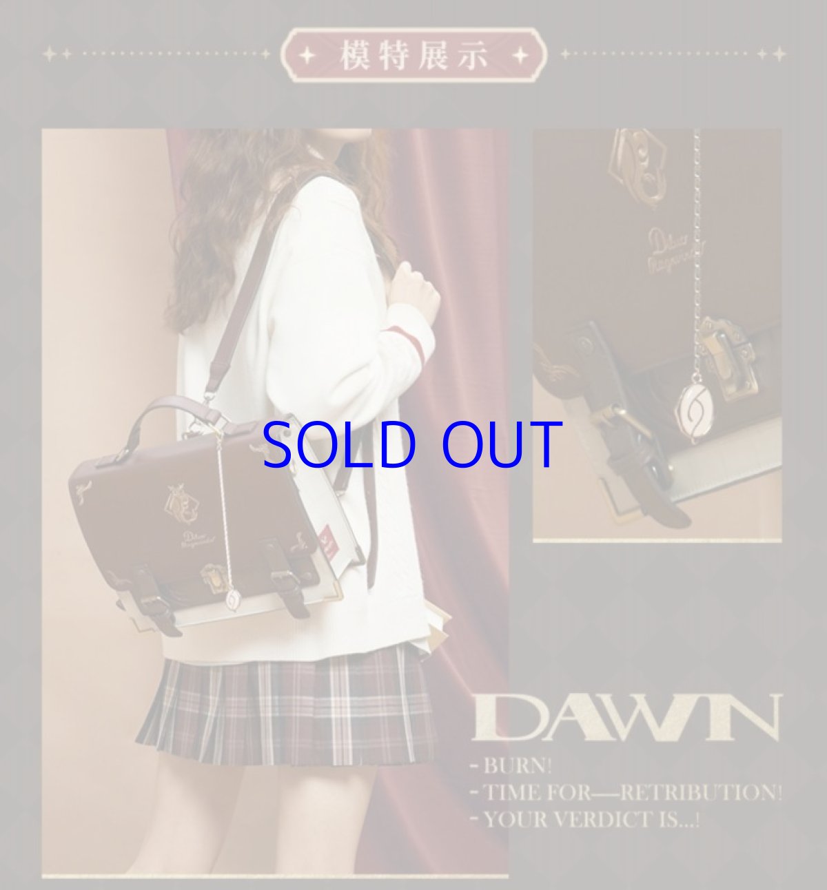 画像8: 原神　ディルック　イメージファッション　サッチェルバッグ　特典付き　Genshin (8)