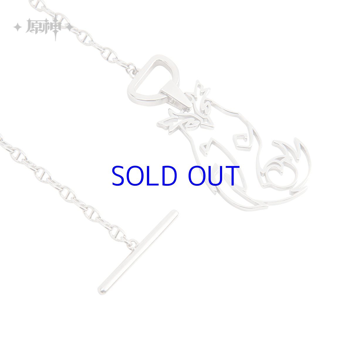 画像4: 原神　ディルック　イメージファッション　ネックレス　Genshin (4)