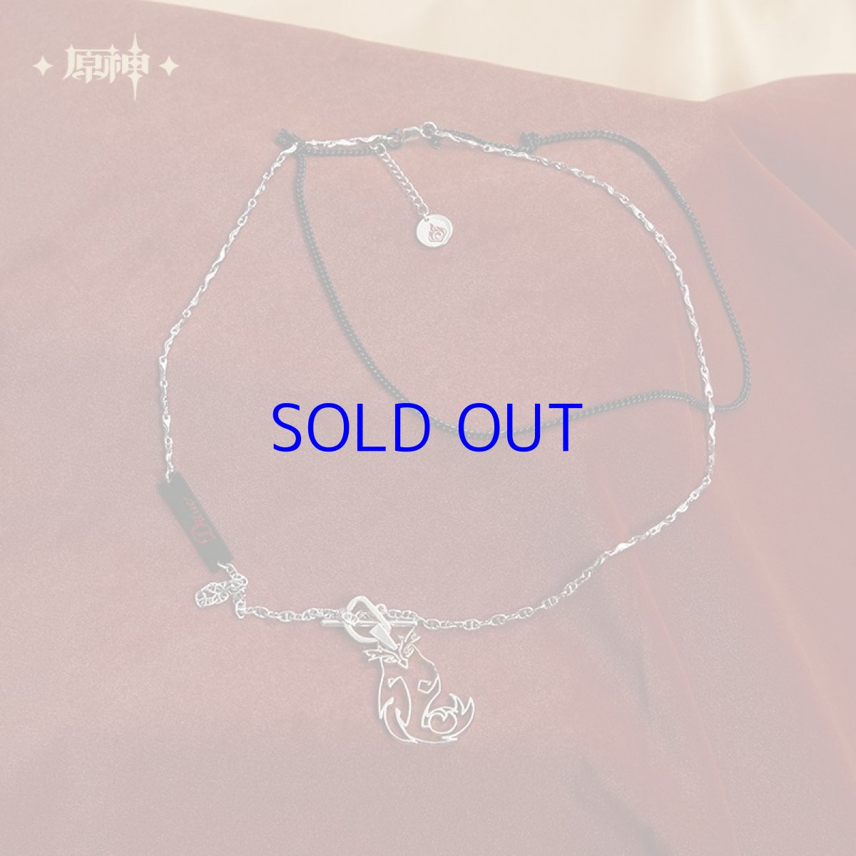 画像5: 原神　ディルック　イメージファッション　ネックレス　Genshin (5)