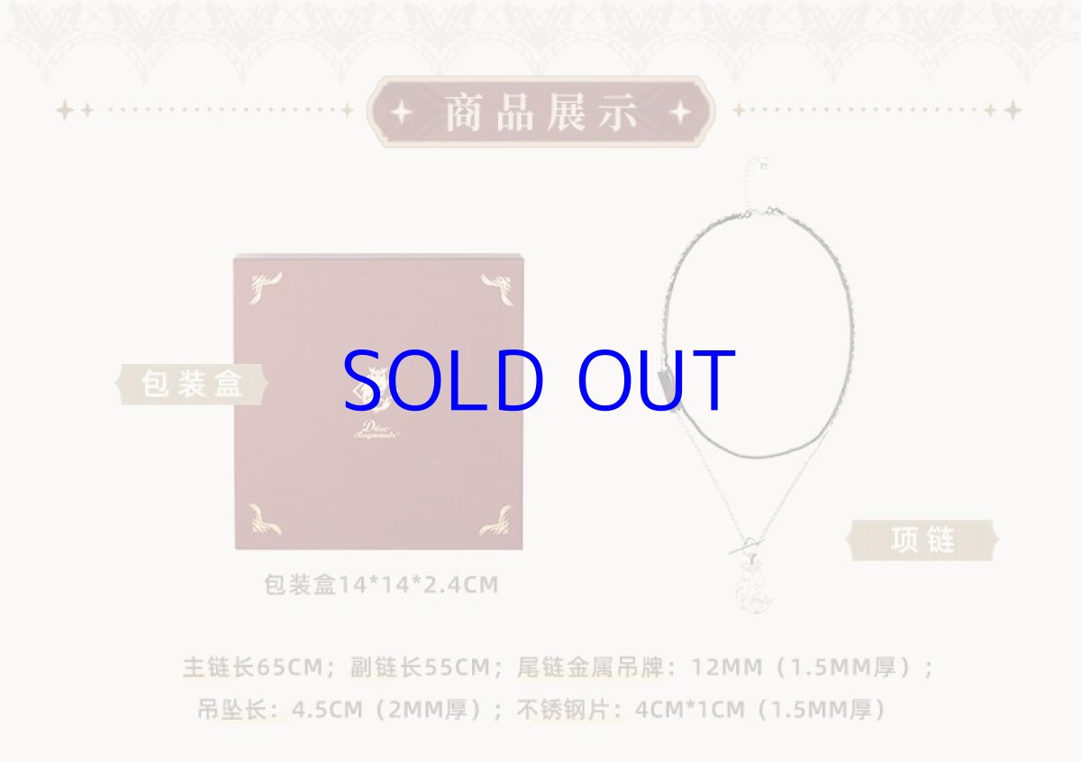 画像2: 原神　ディルック　イメージファッション　ネックレス　Genshin (2)