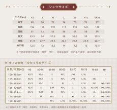 画像4: 原神　ディルック　イメージファッション　シャツ　特典付き　Genshin (4)