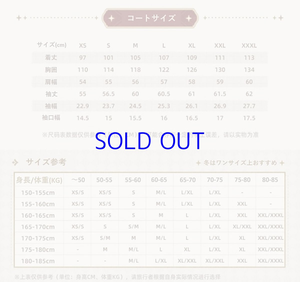 画像15: 原神　ディルック　イメージファッション　コート　特典付き　Genshin (15)